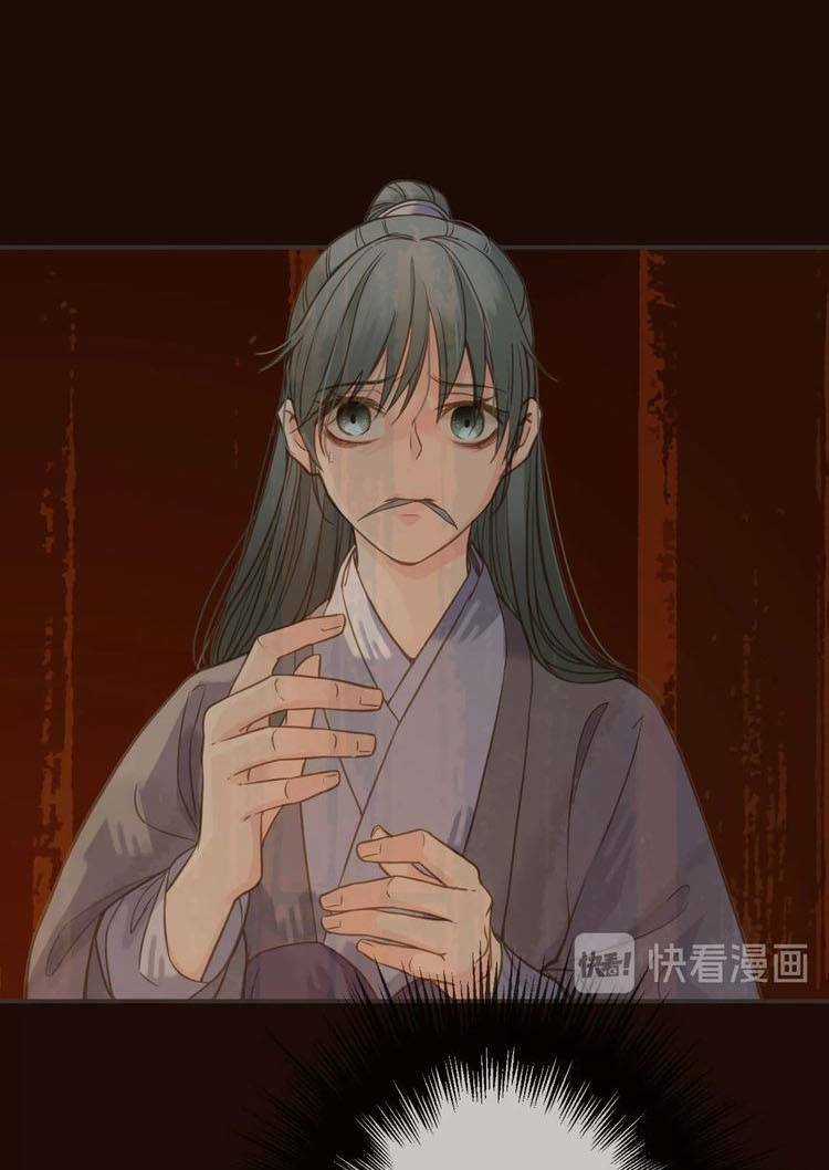 Túc Dạ Trường Ca Chapter 16 trang 18