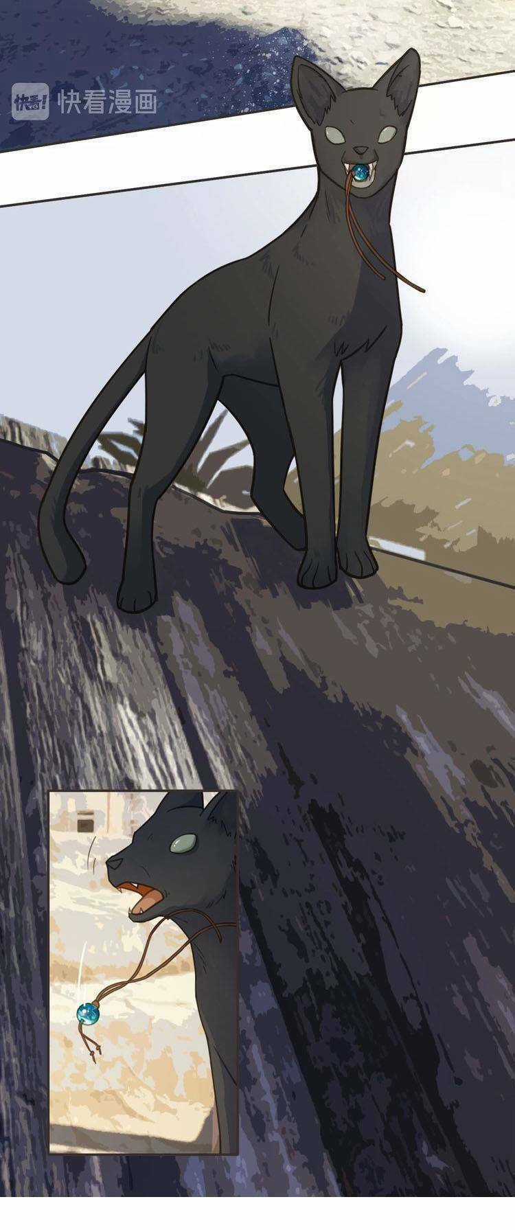 Túc Dạ Trường Ca Chapter 16 trang 33