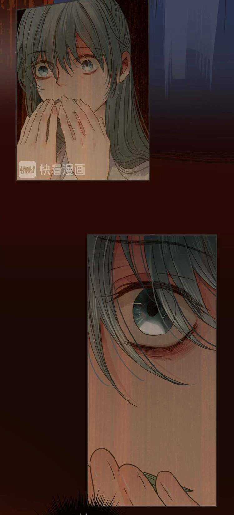 Túc Dạ Trường Ca Chapter 16 trang 9