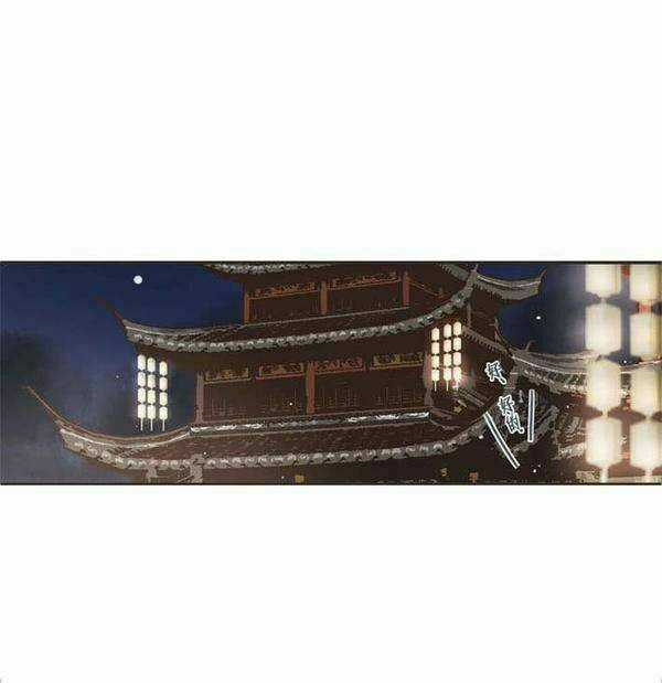 Túc Dạ Trường Ca Chapter 4 trang 47