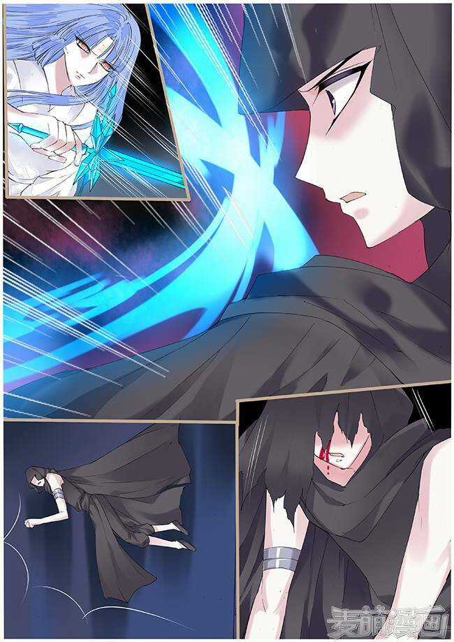 Túc Tội Chi Ca Chapter 49 trang 2