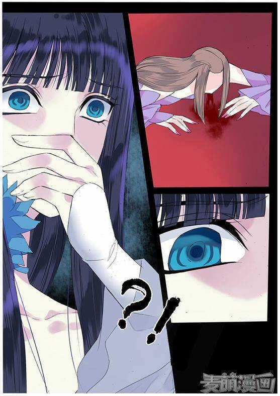 Túc Tội Chi Ca Chapter 65 trang 7