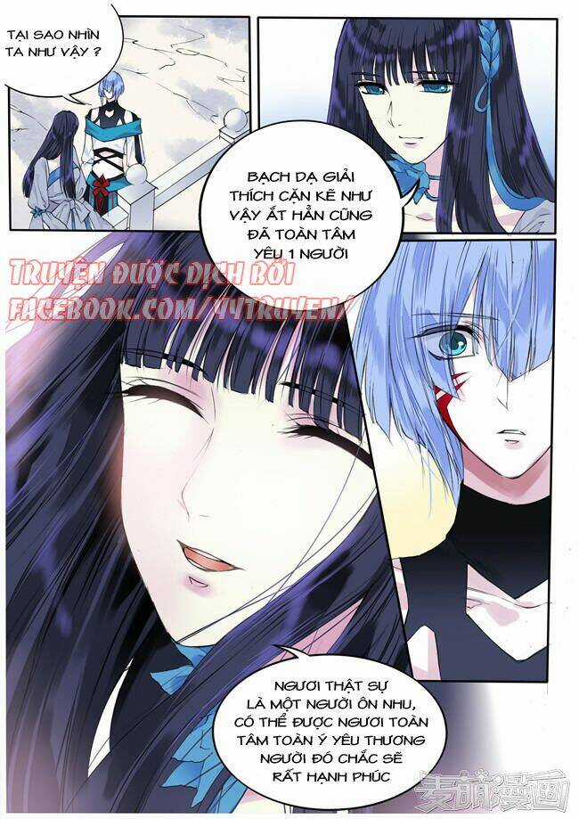 Túc Tội Chi Ca Chapter 67 trang 2