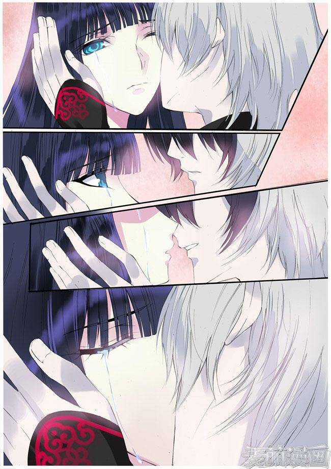 Túc Tội Chi Ca Chapter 79 trang 8