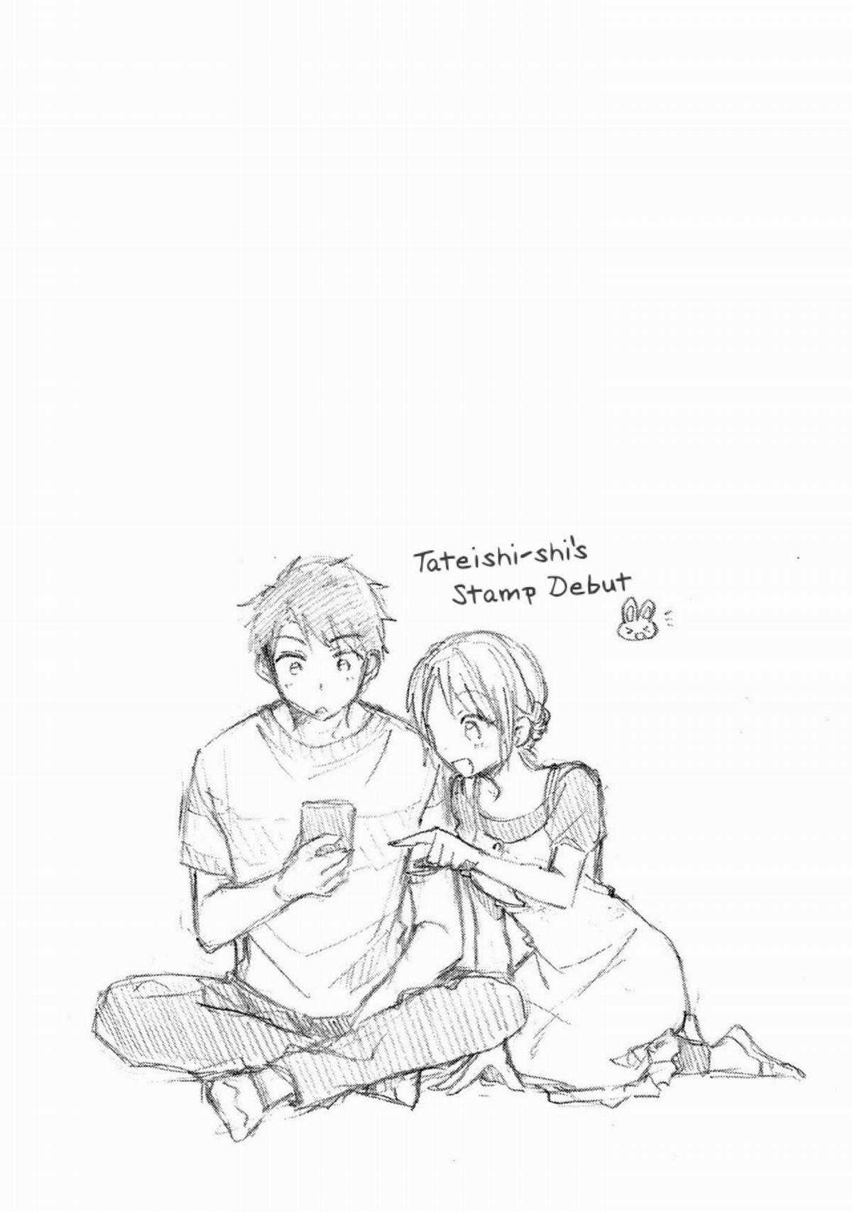 Tụi mình giữ bí mật được không? Chapter 16 trang 14