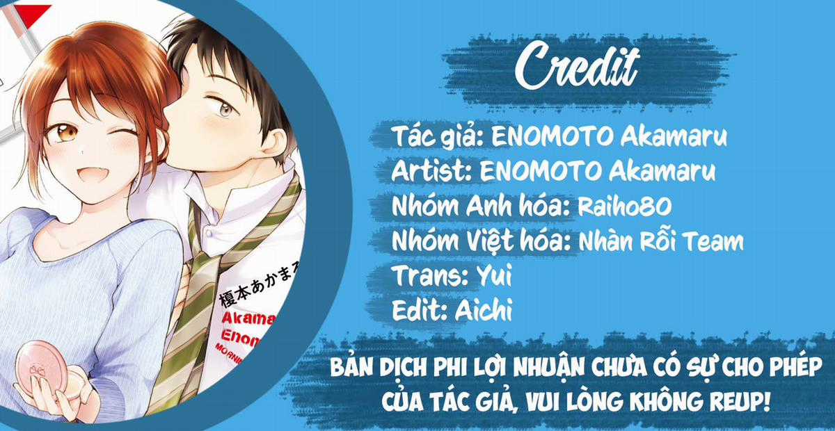 Tụi mình giữ bí mật được không? Chapter 23 trang 0
