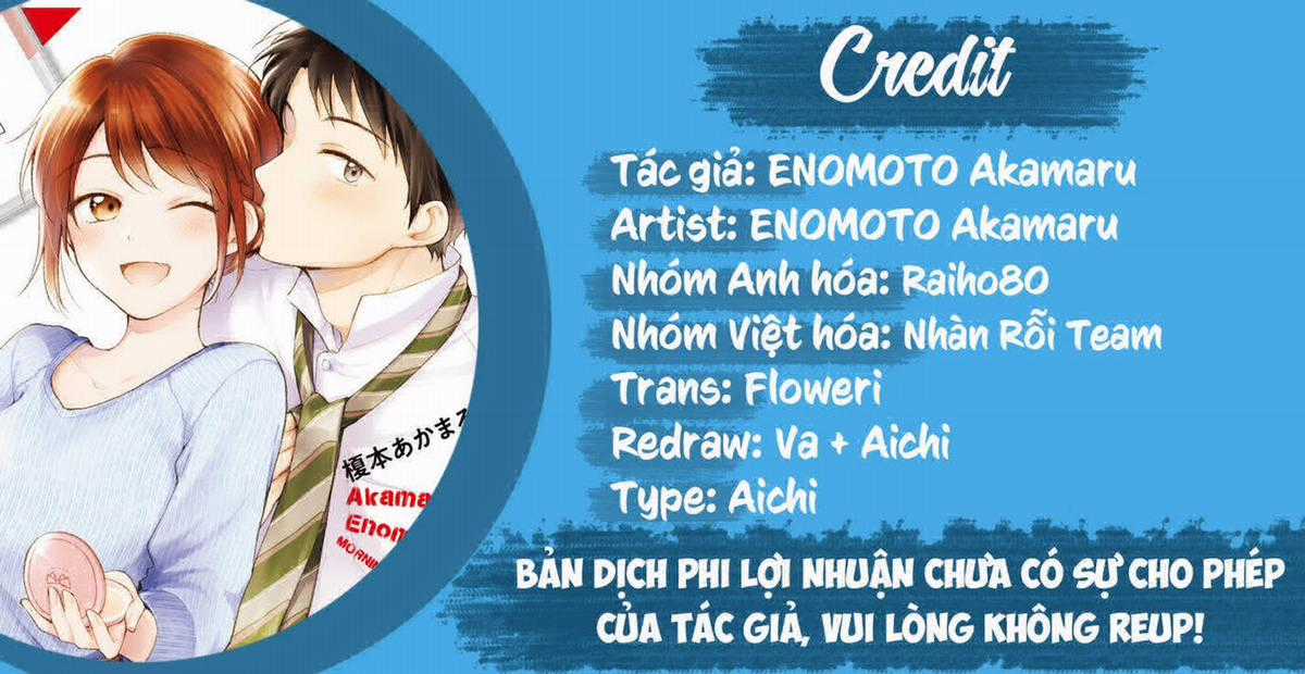 Tụi mình giữ bí mật được không? Chapter 27 trang 0