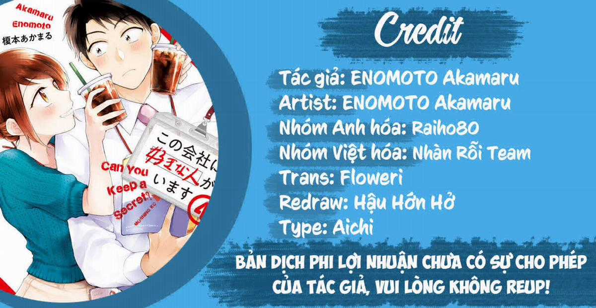 Tụi mình giữ bí mật được không? Chapter 28 trang 0