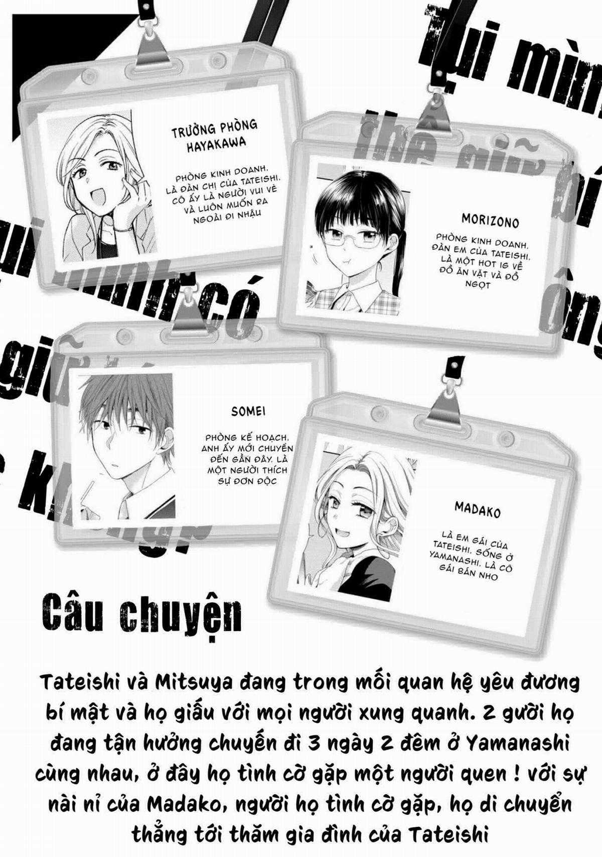 Tụi mình giữ bí mật được không? Chapter 28 trang 5