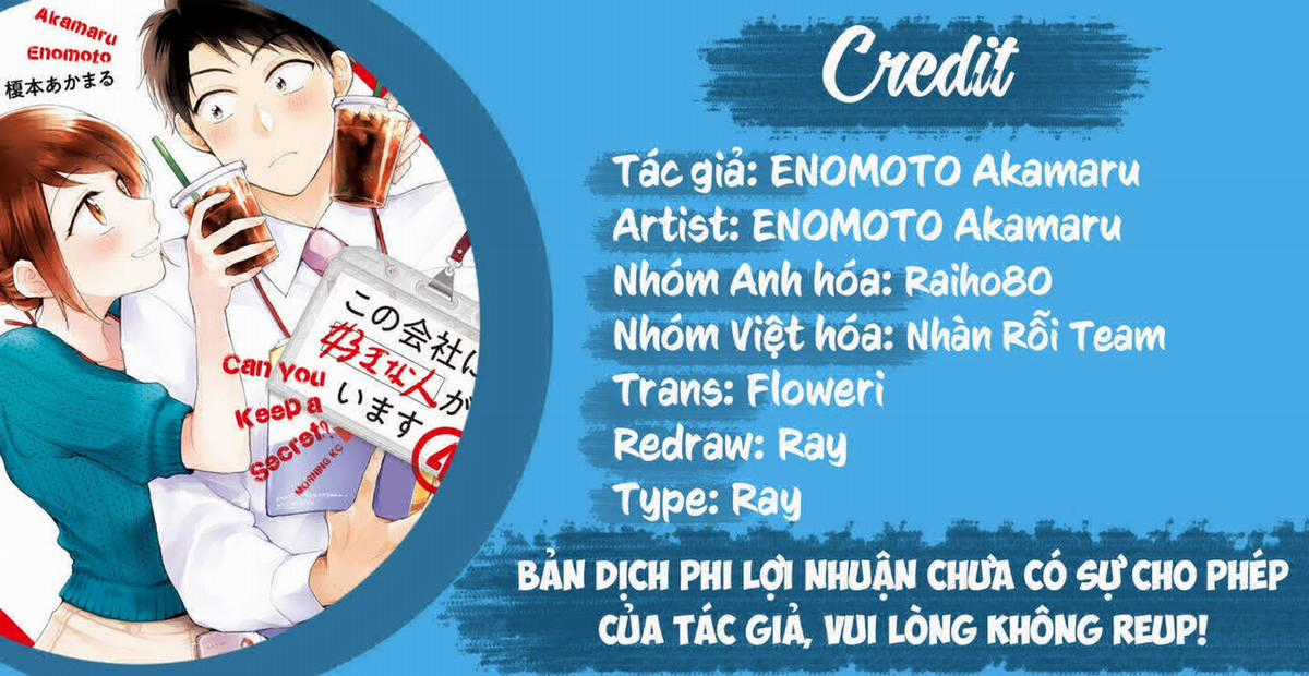 Tụi mình giữ bí mật được không? Chapter 29 trang 0