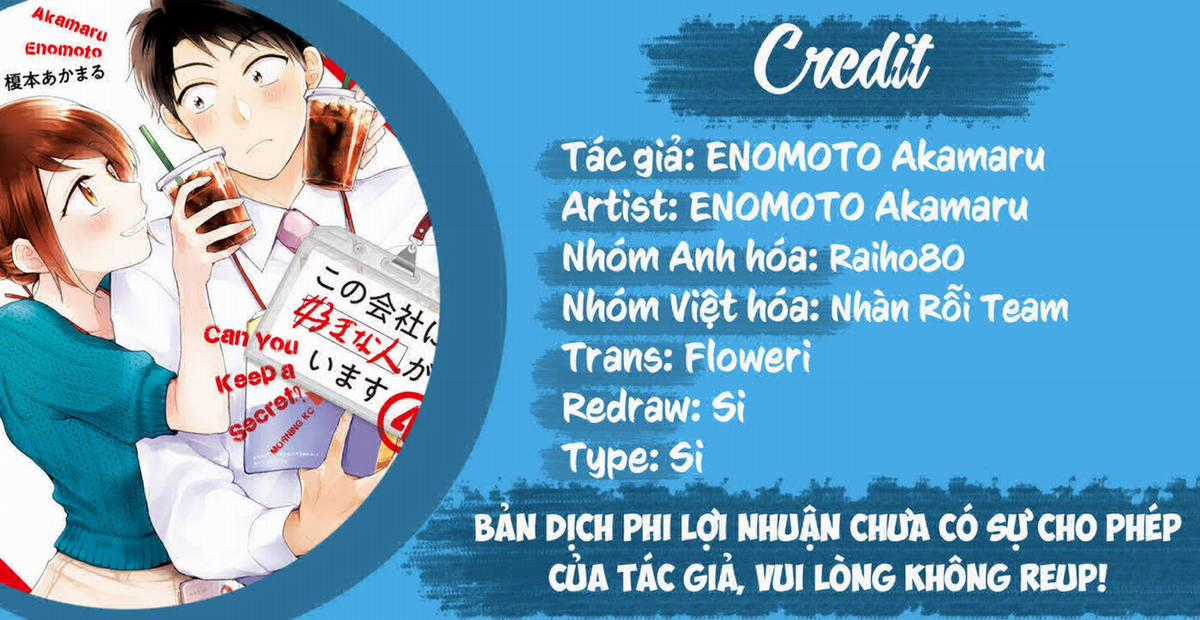 Tụi mình giữ bí mật được không? Chapter 32 trang 0