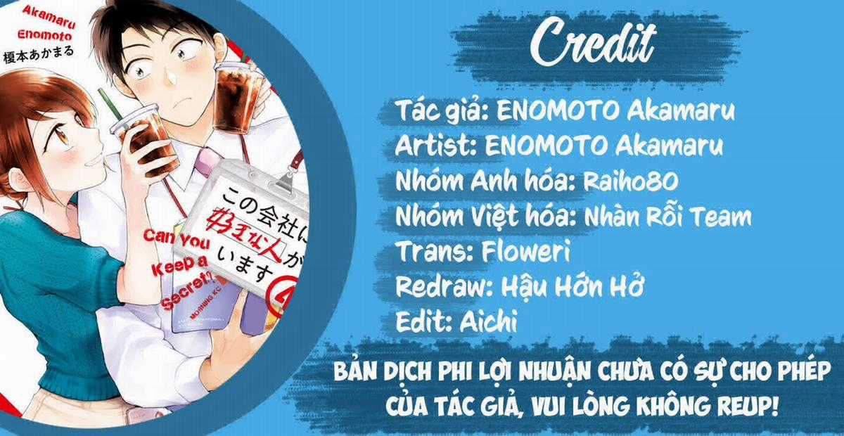 Tụi mình giữ bí mật được không? Chapter 34 trang 0