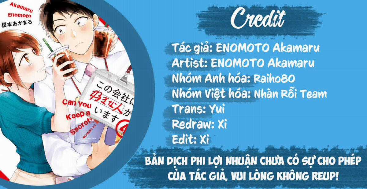 Tụi mình giữ bí mật được không? Chapter 35 trang 0