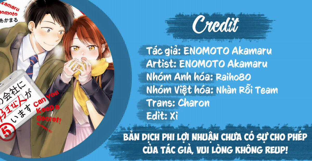 Tụi mình giữ bí mật được không? Chapter 43 trang 0