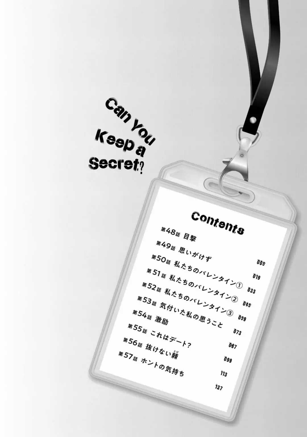 Tụi mình giữ bí mật được không? Chapter 48 trang 5