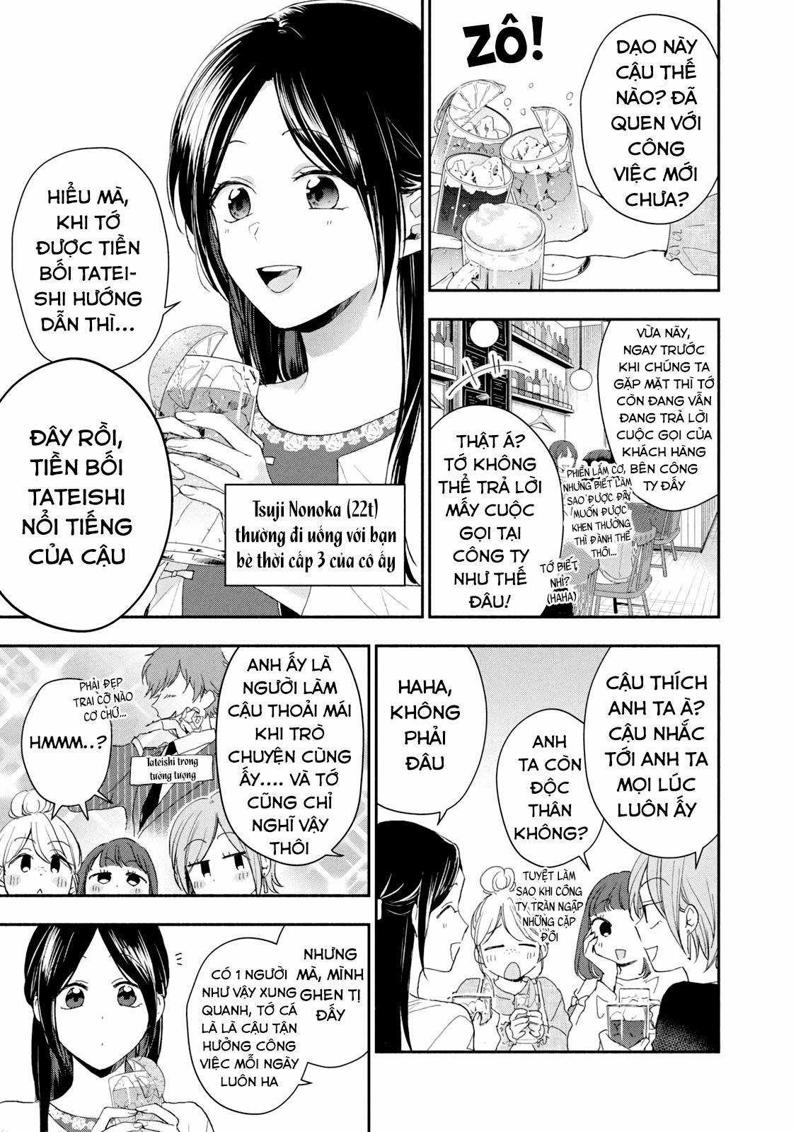 Tụi mình giữ bí mật được không? Chapter 72 trang 1