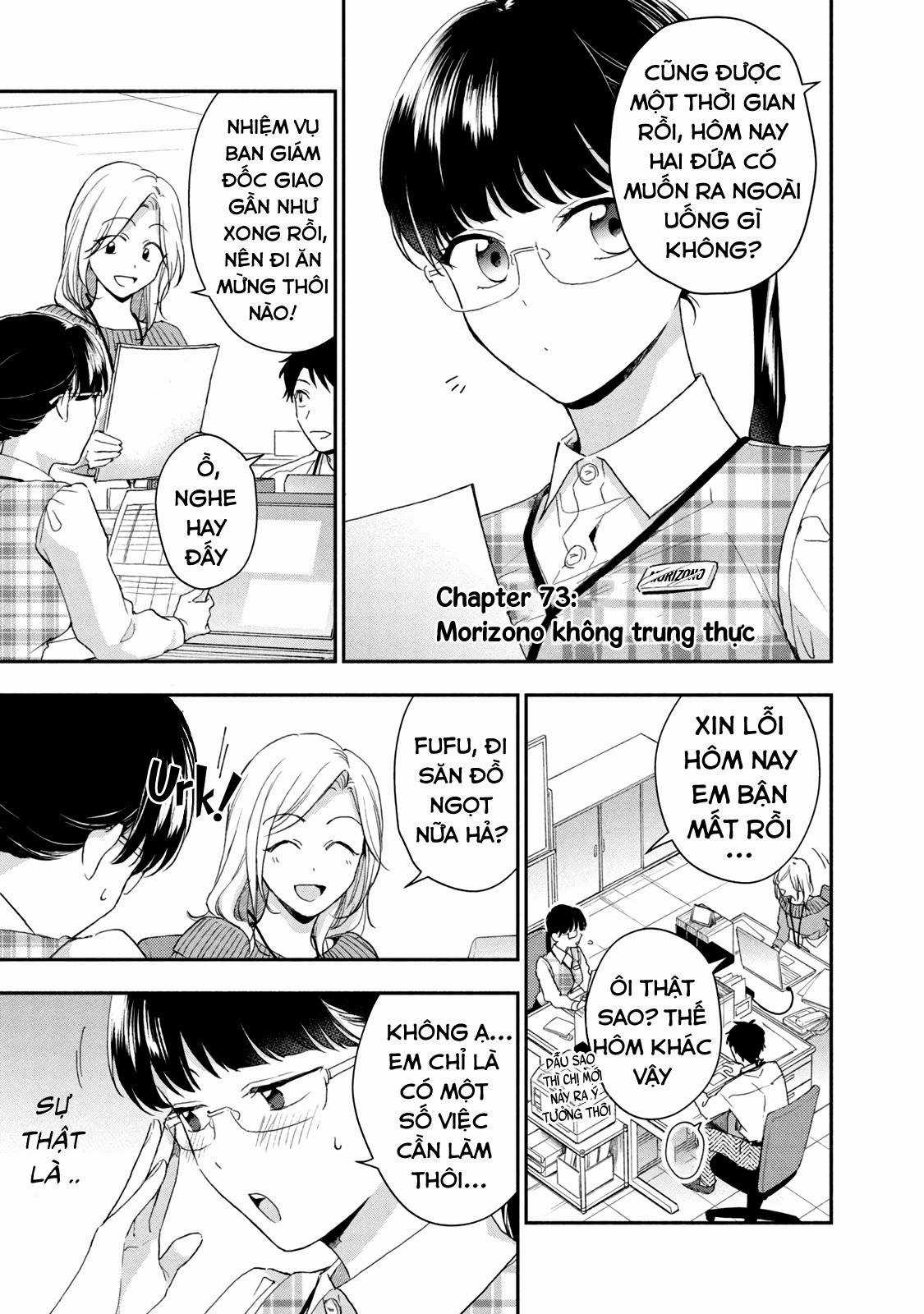 Tụi mình giữ bí mật được không? Chapter 73 trang 1