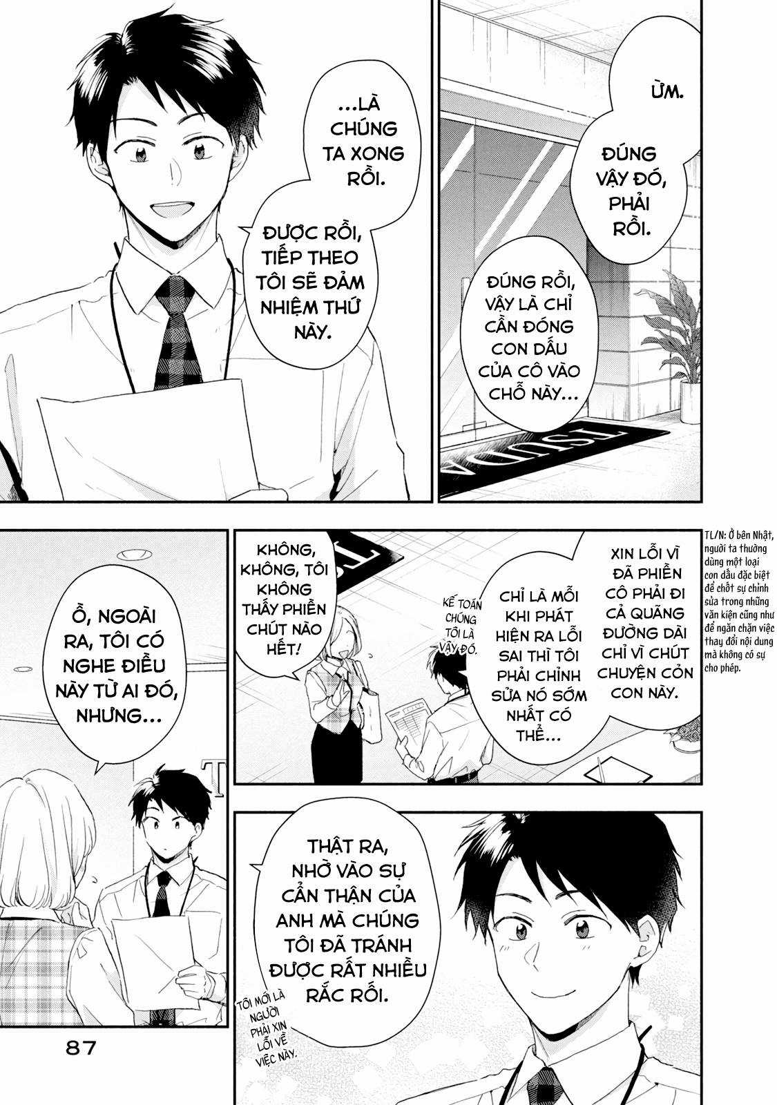 Tụi mình giữ bí mật được không? Chapter 74 trang 1