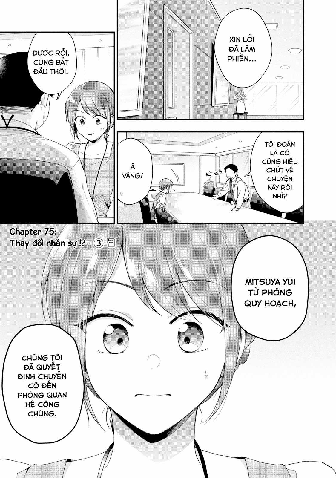 Tụi mình giữ bí mật được không? Chapter 76 trang 1