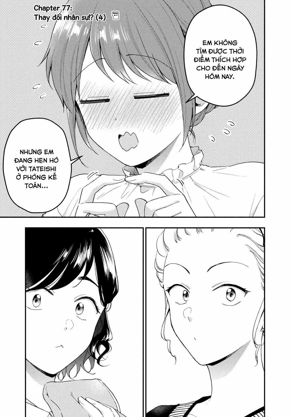 Tụi mình giữ bí mật được không? Chapter 77 trang 1