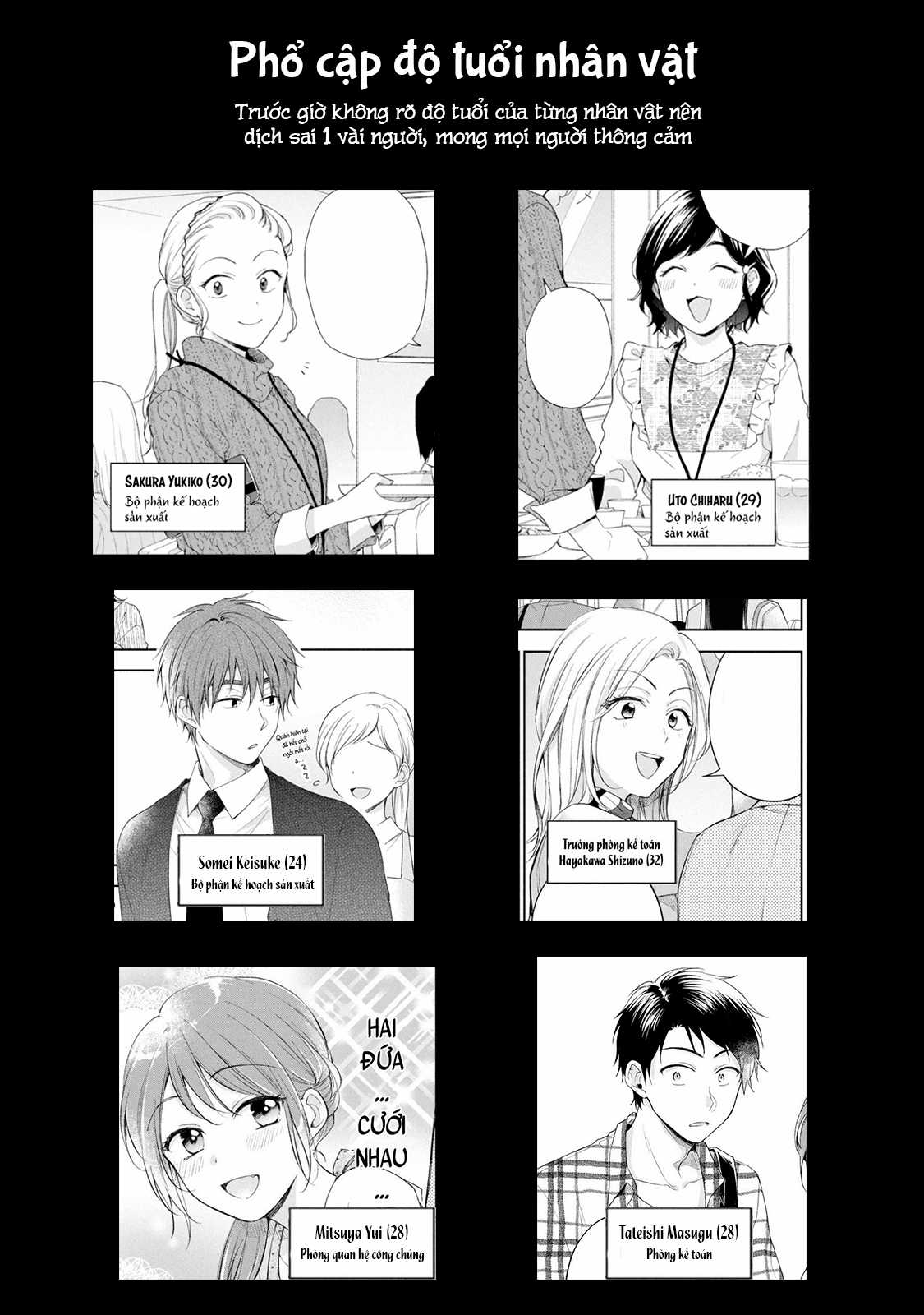 Tụi mình giữ bí mật được không? Chapter 77 trang 12