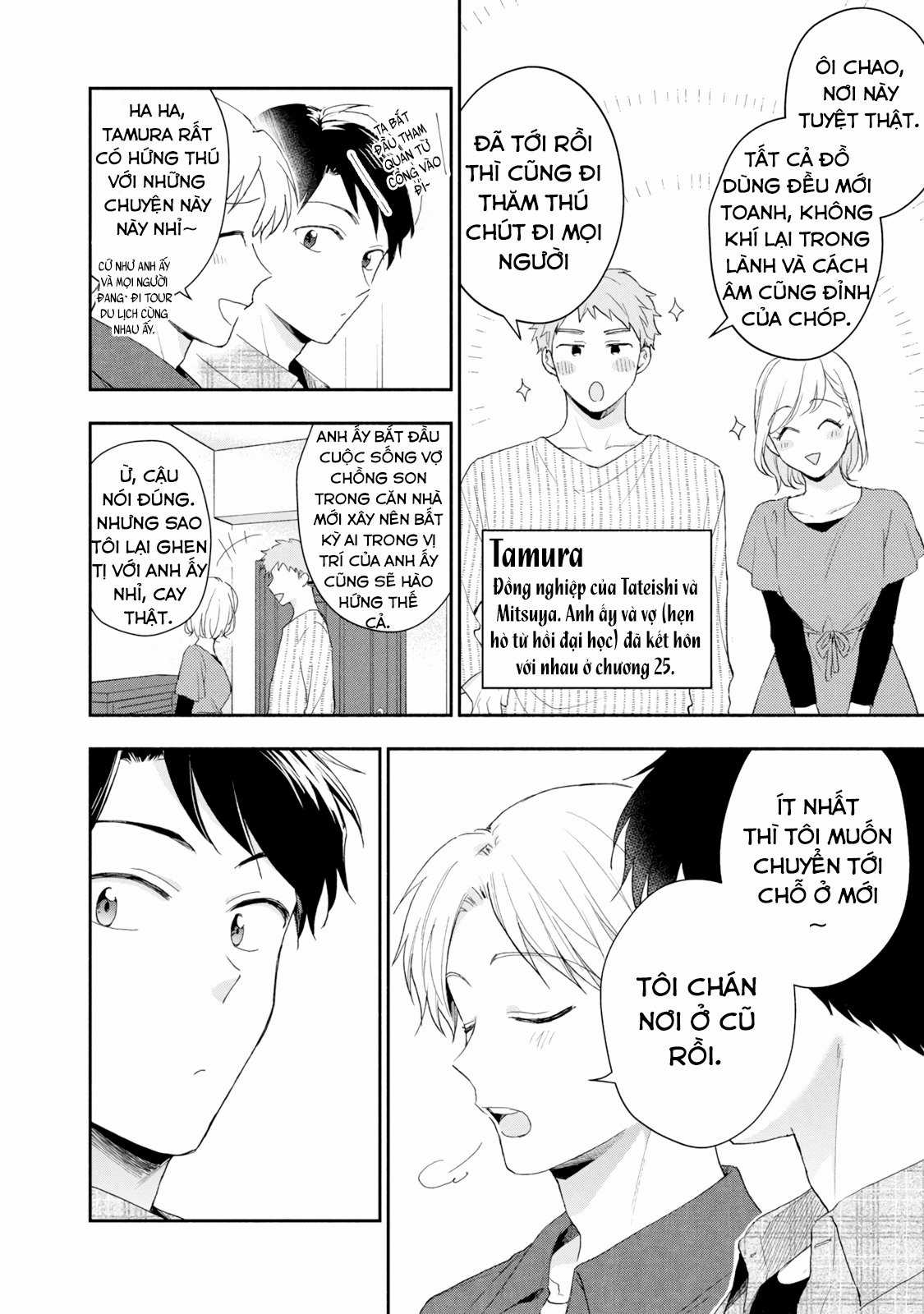 Tụi mình giữ bí mật được không? Chapter 79 trang 2