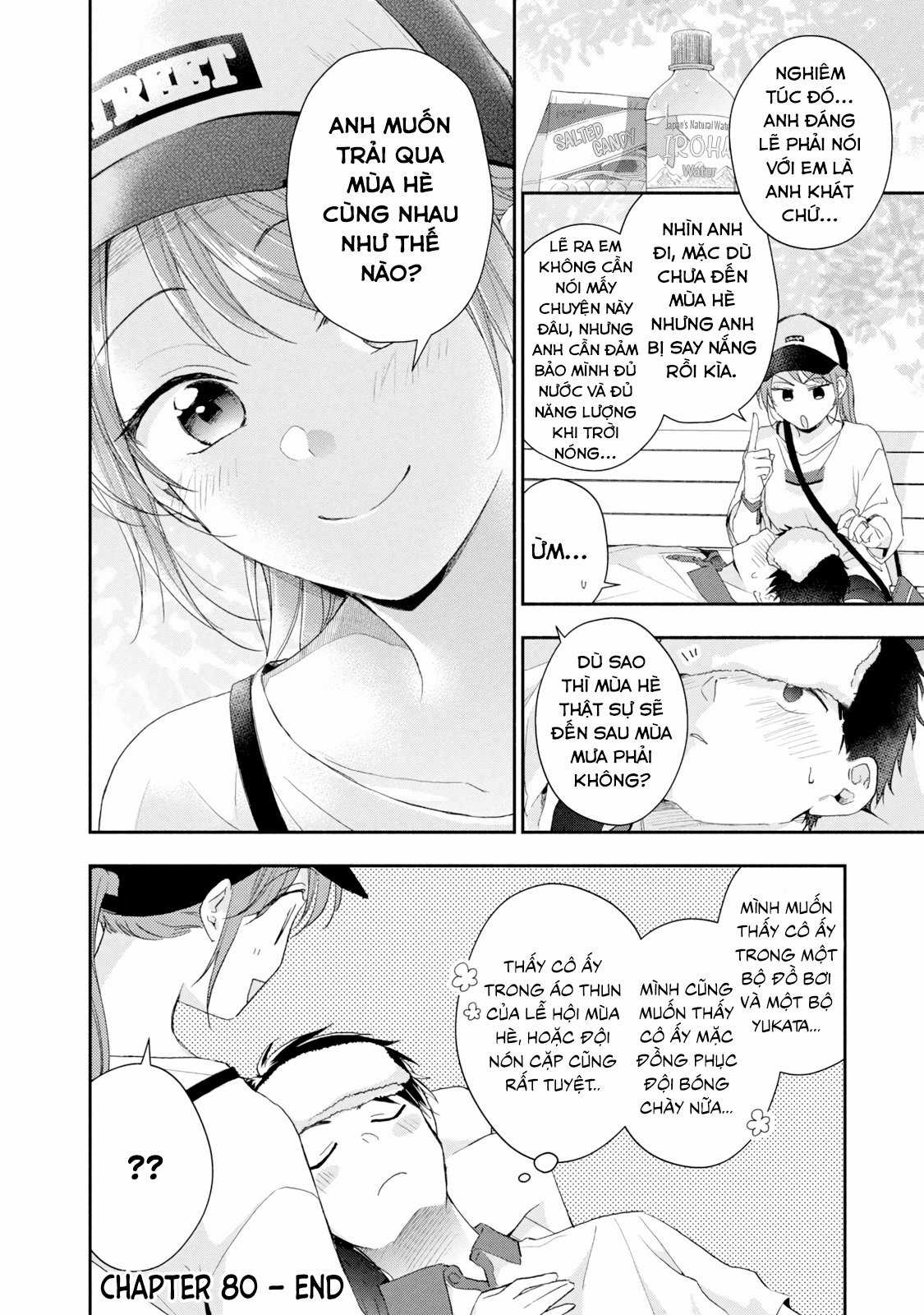 Tụi mình giữ bí mật được không? Chapter 80 trang 12