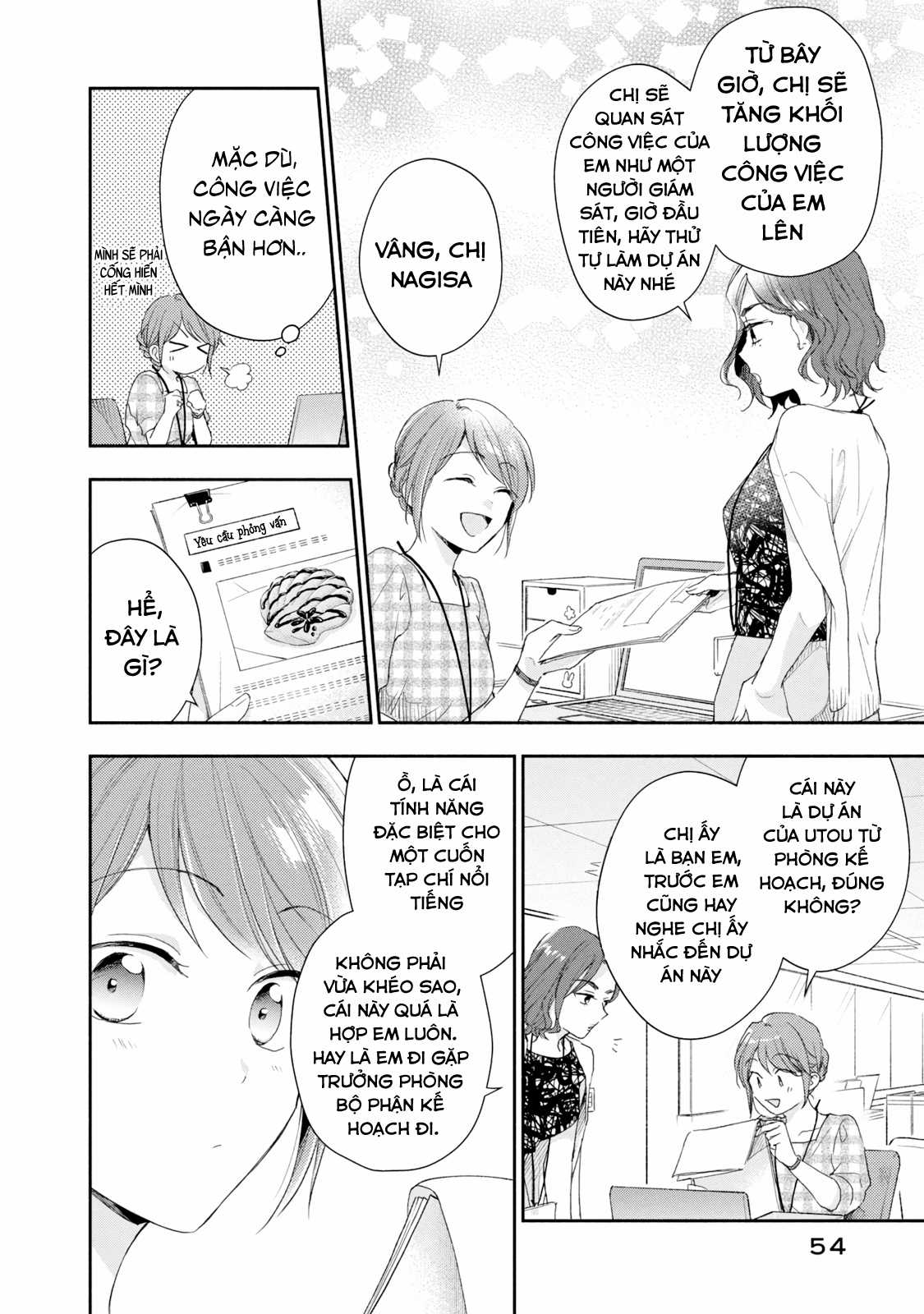 Tụi mình giữ bí mật được không? Chapter 81 trang 8