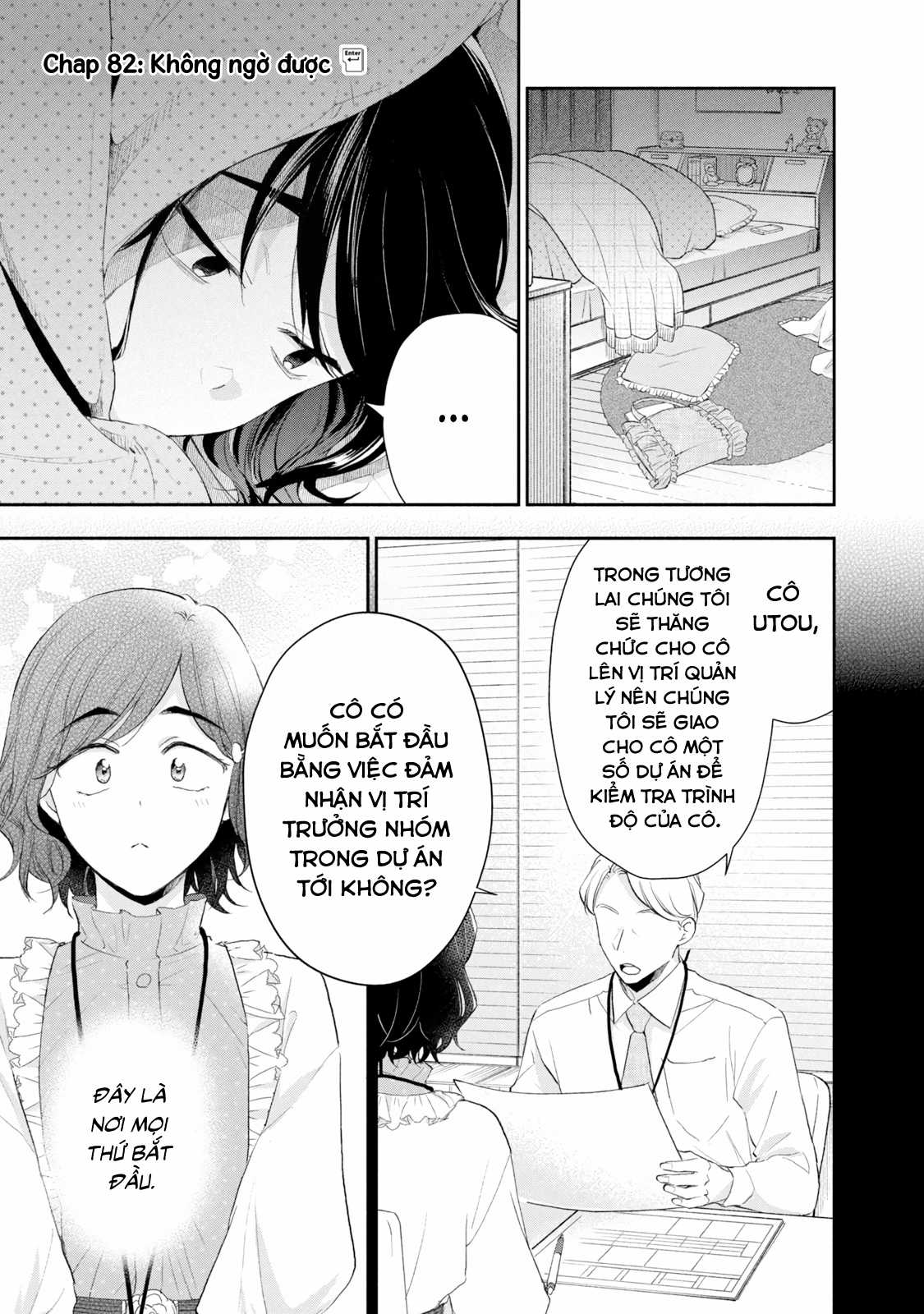 Tụi mình giữ bí mật được không? Chapter 82 trang 1