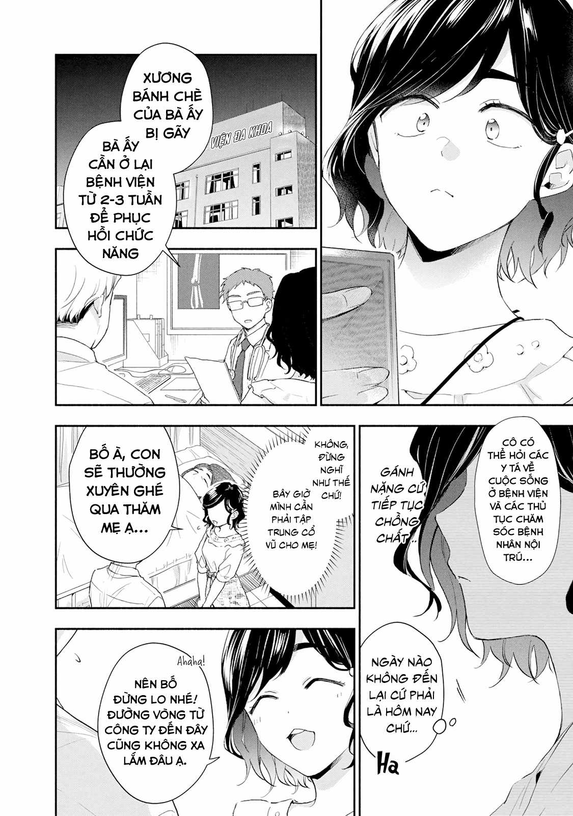 Tụi mình giữ bí mật được không? Chapter 82 trang 6
