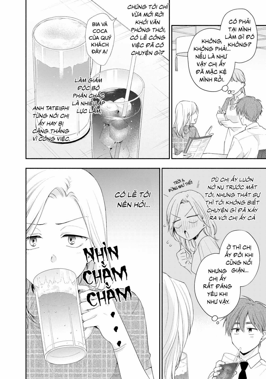 Tụi mình giữ bí mật được không? Chapter 84 trang 4