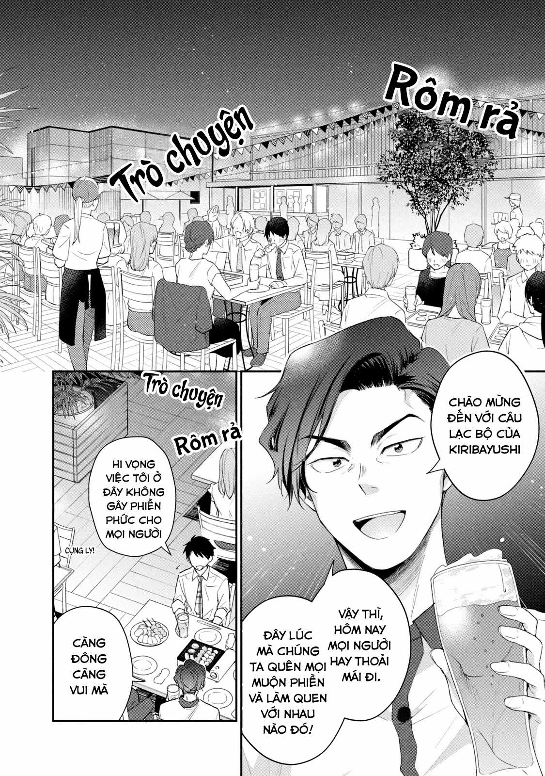 Tụi mình giữ bí mật được không? Chapter 85 trang 2