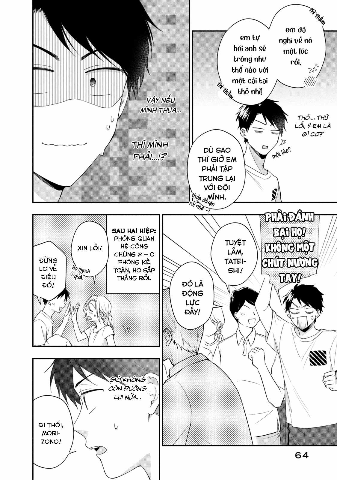 Tụi mình giữ bí mật được không? Chapter 92 trang 6