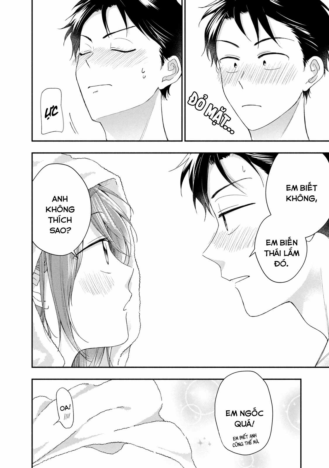 Tụi mình giữ bí mật được không? Chapter 93 trang 12