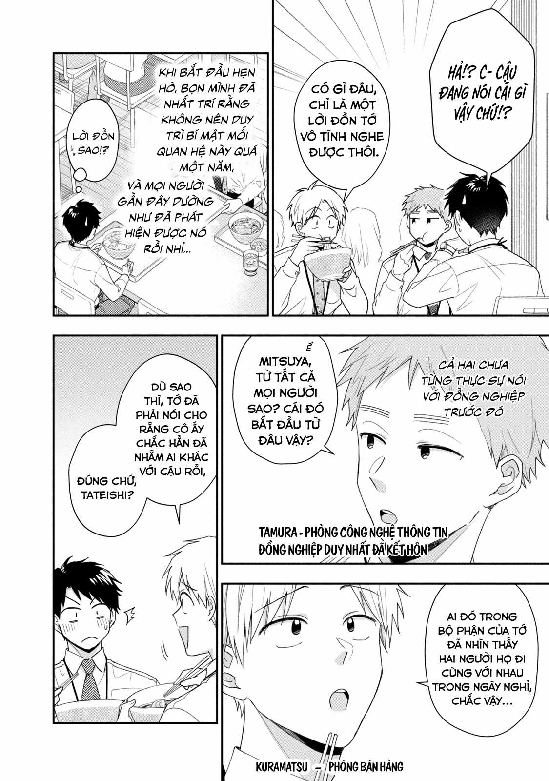 Tụi mình giữ bí mật được không? Chapter 95 trang 2