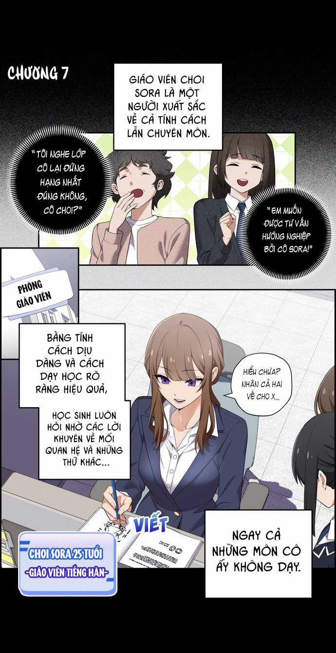 Tụi mình không có hẹn hò Chapter 7 trang 1