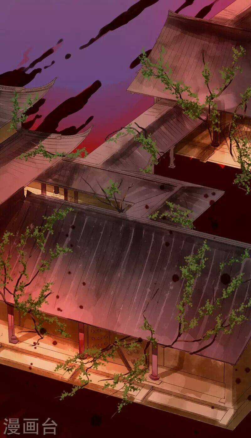 Từng Bước Âm Mưu Thâm Độc : Huyết Hoàng Trở Về Chapter 1 trang 18