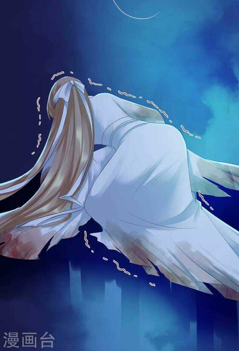 Từng Bước Âm Mưu Thâm Độc : Huyết Hoàng Trở Về Chapter 1 trang 33