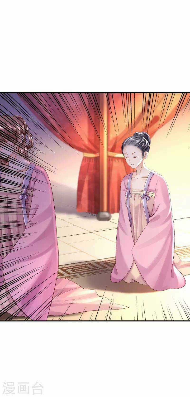 Từng Bước Âm Mưu Thâm Độc : Huyết Hoàng Trở Về Chapter 10 trang 23