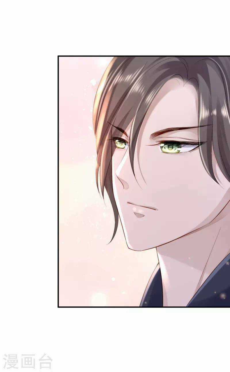 Từng Bước Âm Mưu Thâm Độc : Huyết Hoàng Trở Về Chapter 11 trang 3