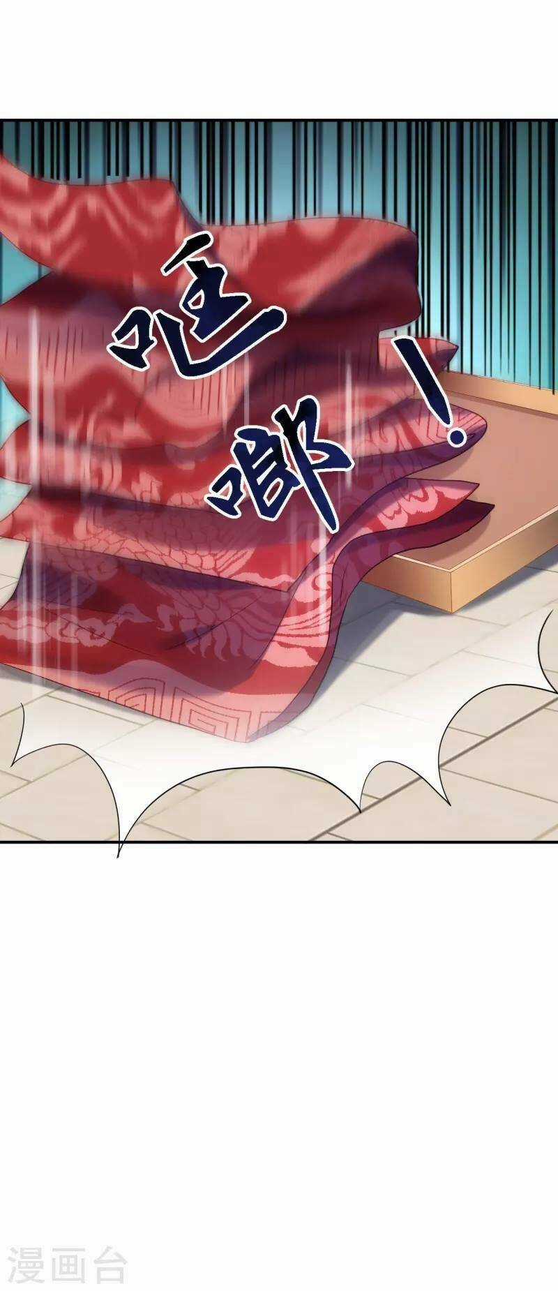 Từng Bước Âm Mưu Thâm Độc : Huyết Hoàng Trở Về Chapter 11 trang 31