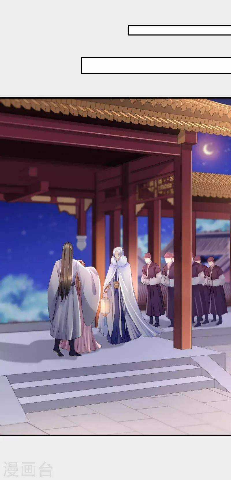 Từng Bước Âm Mưu Thâm Độc : Huyết Hoàng Trở Về Chapter 14 trang 15