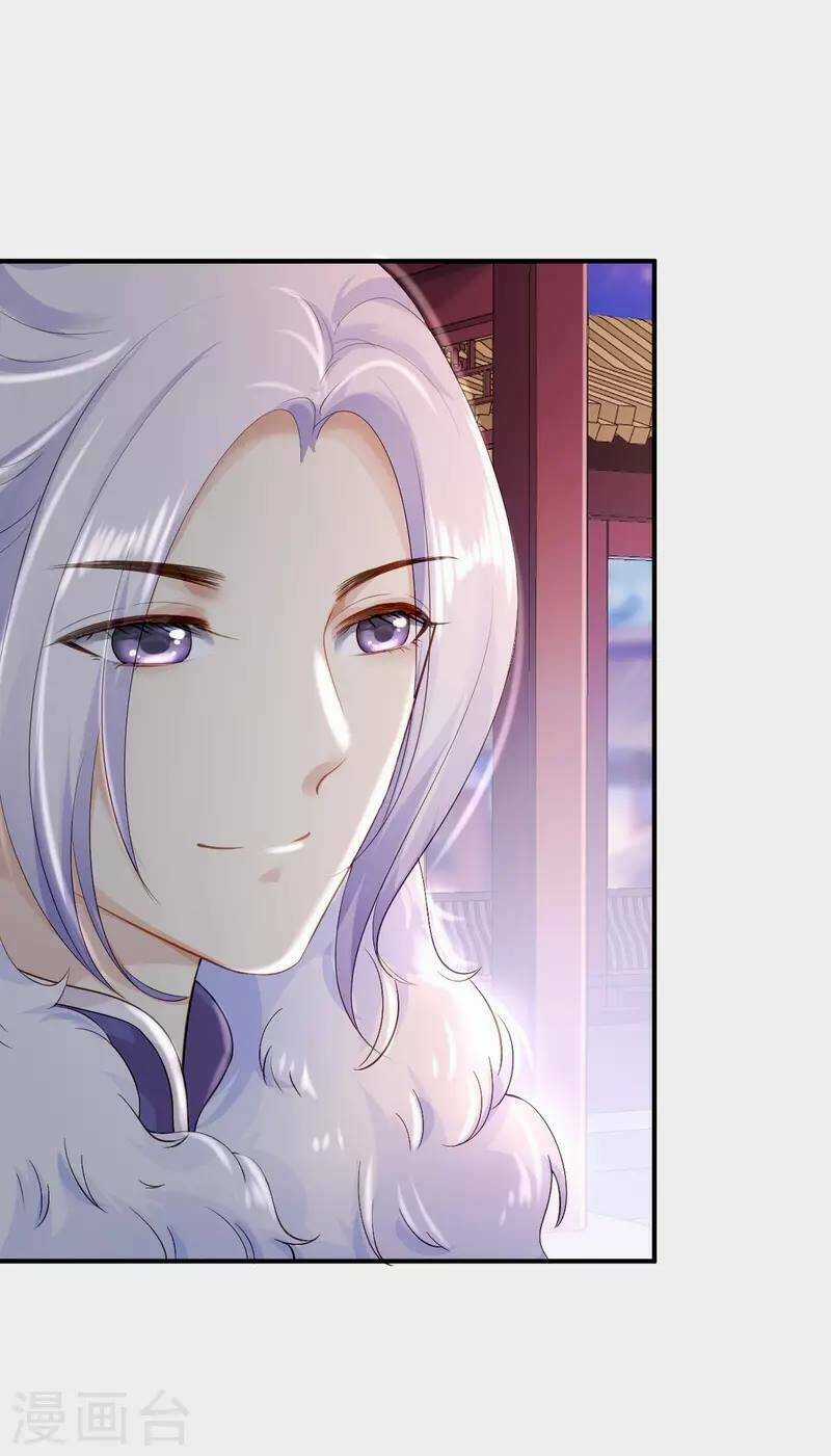 Từng Bước Âm Mưu Thâm Độc : Huyết Hoàng Trở Về Chapter 14 trang 16