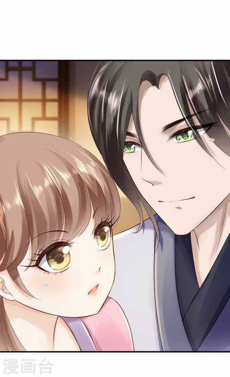 Từng Bước Âm Mưu Thâm Độc : Huyết Hoàng Trở Về Chapter 14 trang 24