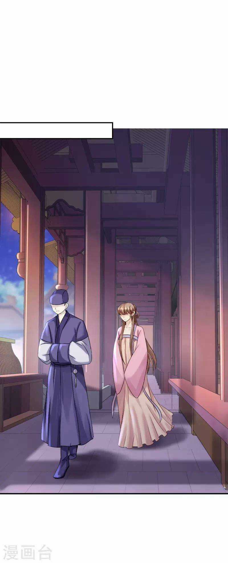 Từng Bước Âm Mưu Thâm Độc : Huyết Hoàng Trở Về Chapter 15 trang 12