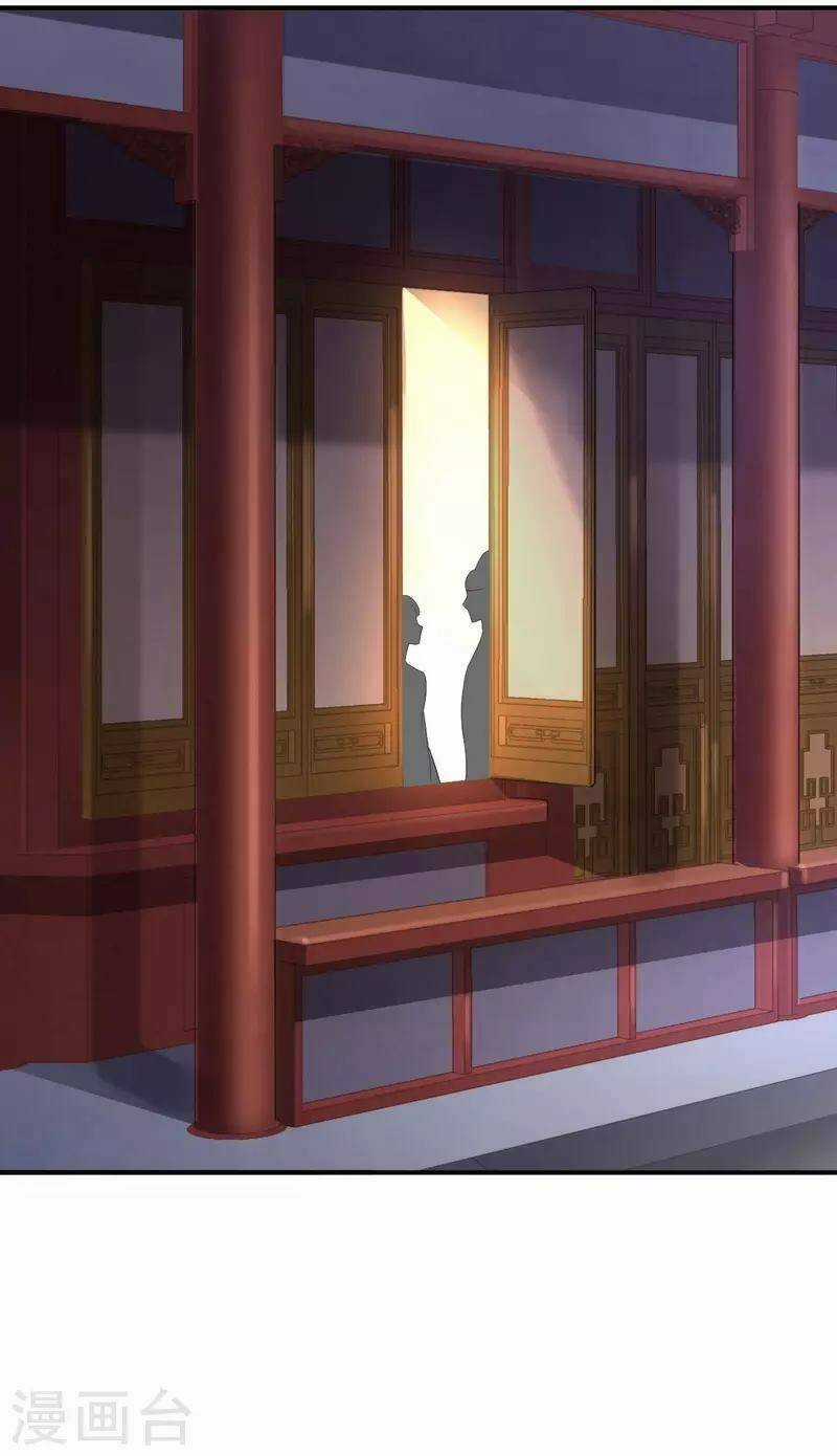 Từng Bước Âm Mưu Thâm Độc : Huyết Hoàng Trở Về Chapter 15 trang 40