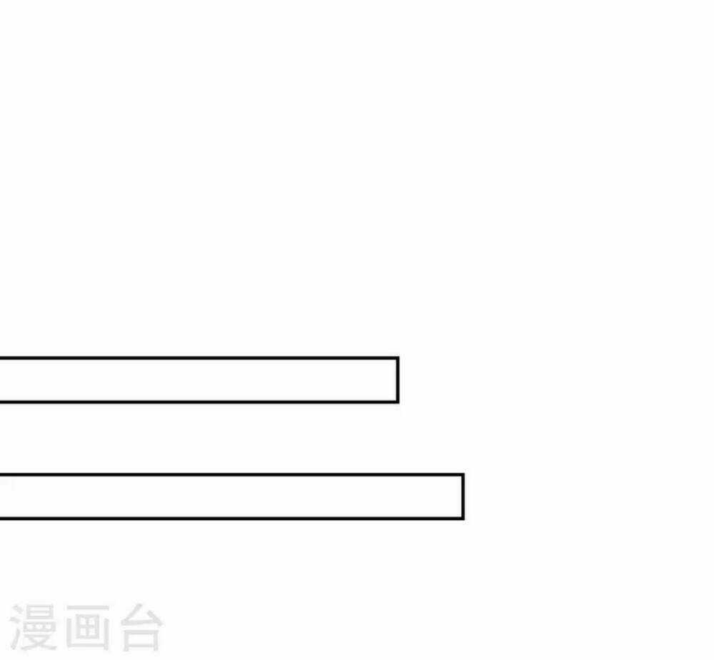 Từng Bước Âm Mưu Thâm Độc : Huyết Hoàng Trở Về Chapter 15 trang 6