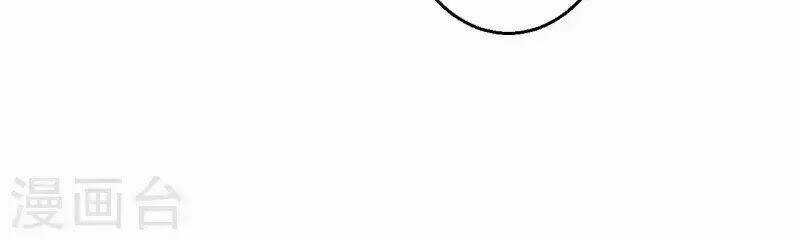 Từng Bước Âm Mưu Thâm Độc : Huyết Hoàng Trở Về Chapter 16 trang 38