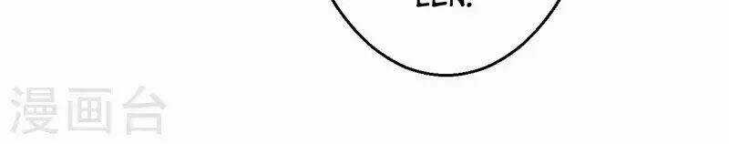 Từng Bước Âm Mưu Thâm Độc : Huyết Hoàng Trở Về Chapter 16 trang 50