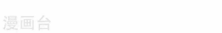 Từng Bước Âm Mưu Thâm Độc : Huyết Hoàng Trở Về Chapter 16 trang 58